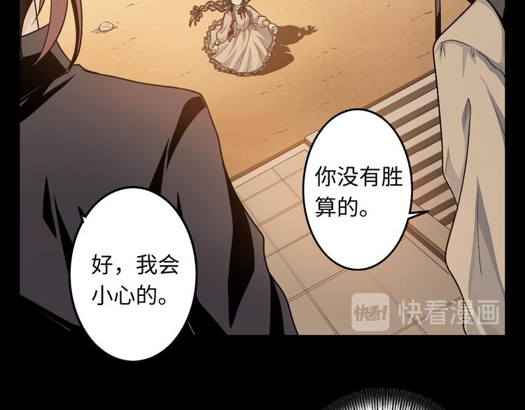 第21话 冷美人80