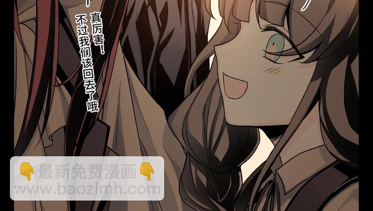 第21话 冷美人82