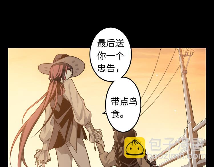 第21话 冷美人83