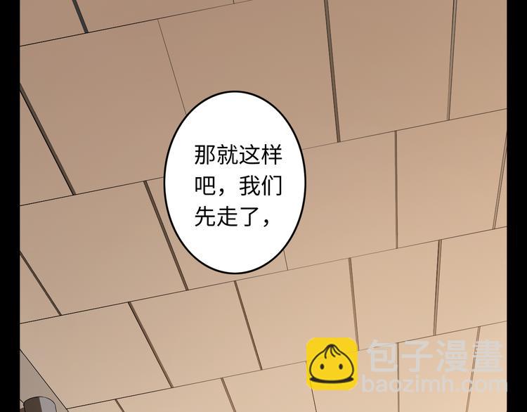 第21话 冷美人85