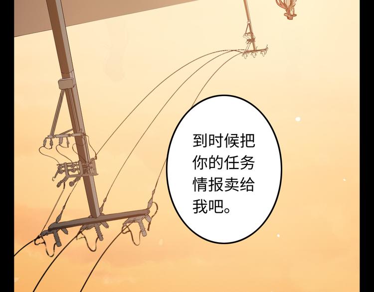 第21话 冷美人87