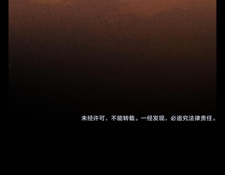 第21话 冷美人89