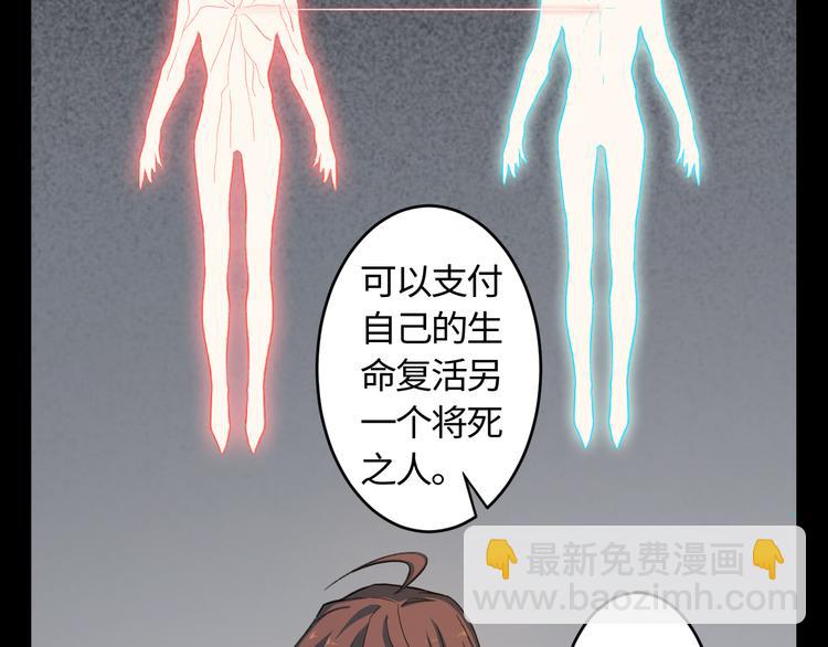 第21话 冷美人9
