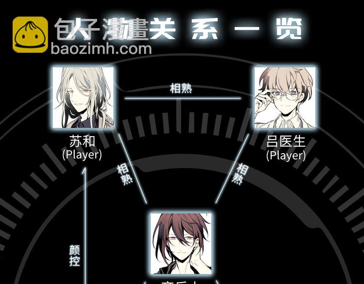 第21话 冷美人91
