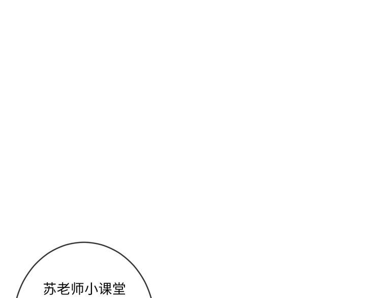第21话 冷美人94