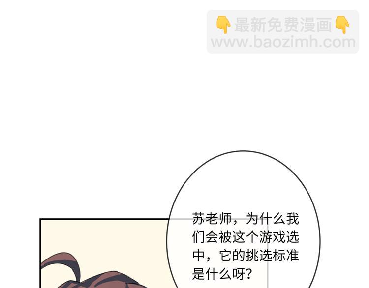 第21话 冷美人96