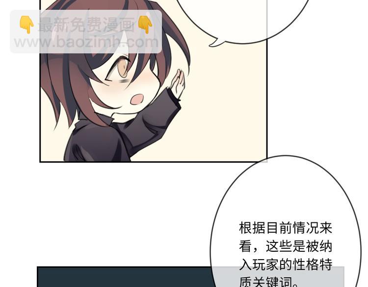 第21话 冷美人97