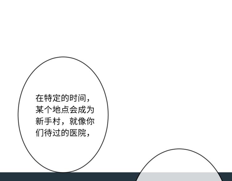 第21话 冷美人99