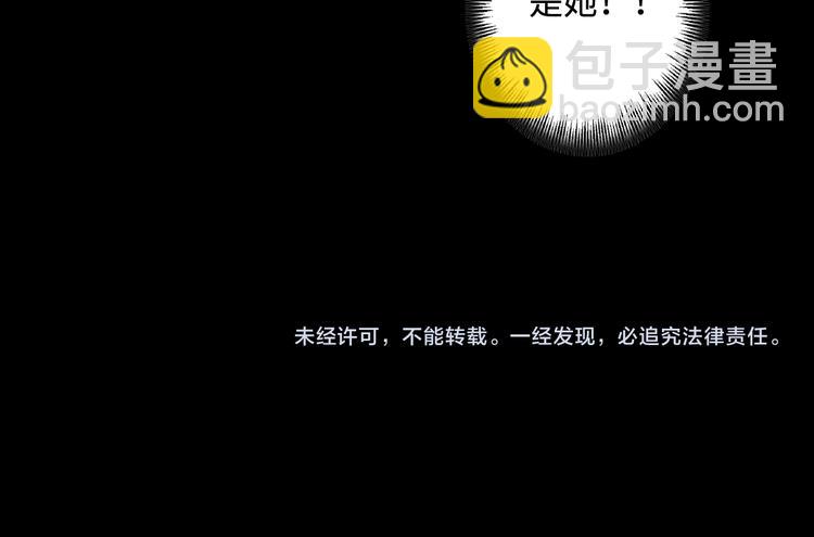 第24话 地图103