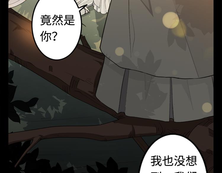 第24话 地图18