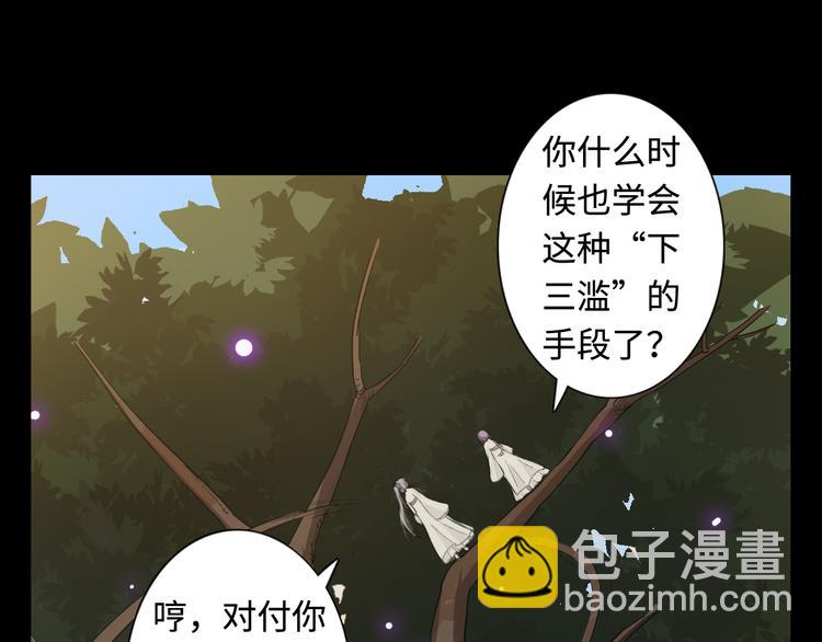 第24话 地图34