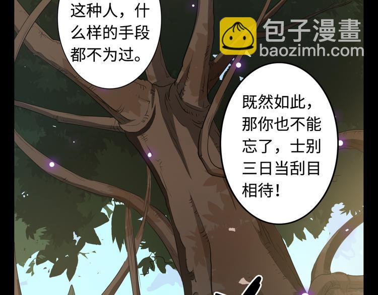 第24话 地图35