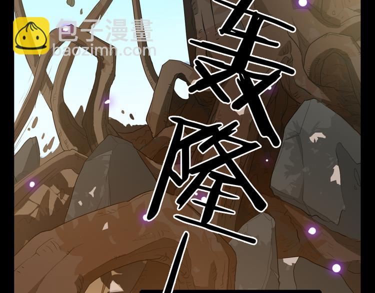 第24话 地图36