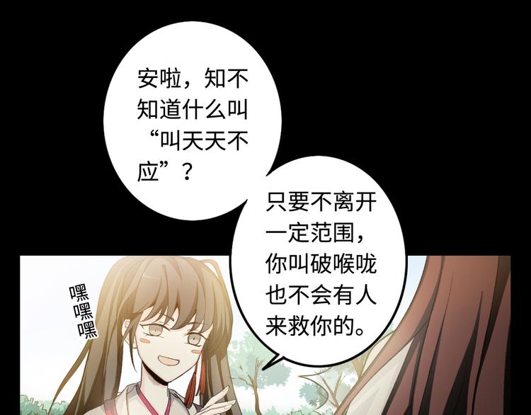 第24话 地图44