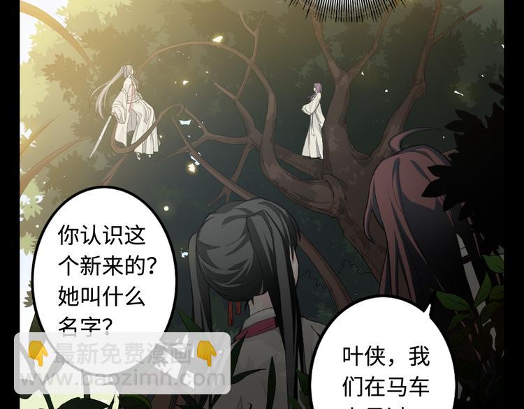 第24话 地图50