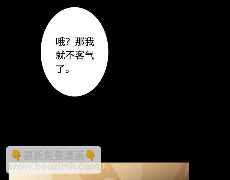第24话 地图70