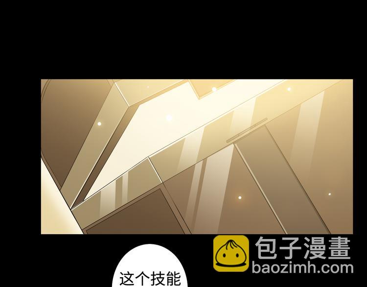 第24话 地图77