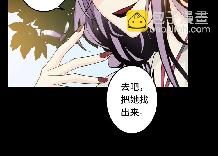 第24话 地图8