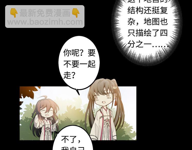 第24话 地图84