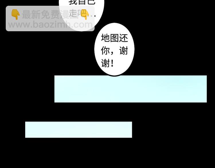 第24话 地图85