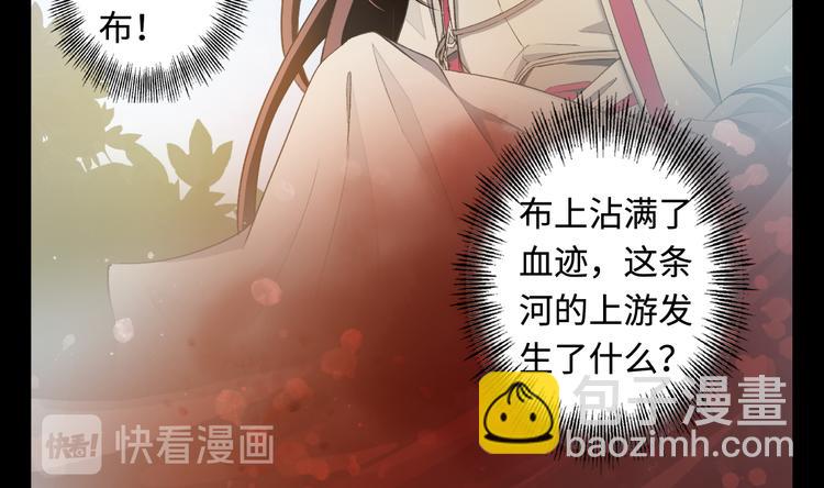 第24话 地图94