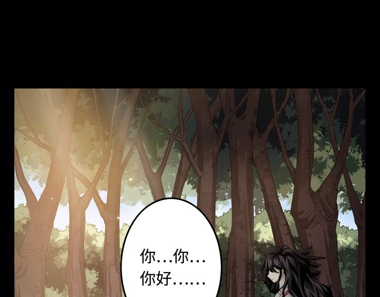 第25话 巨人的营地0