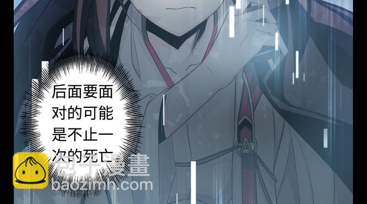 第25话 巨人的营地101