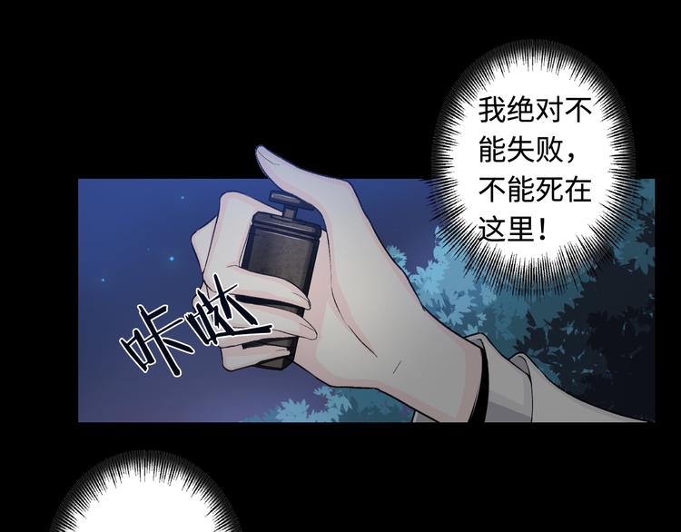 第25话 巨人的营地102
