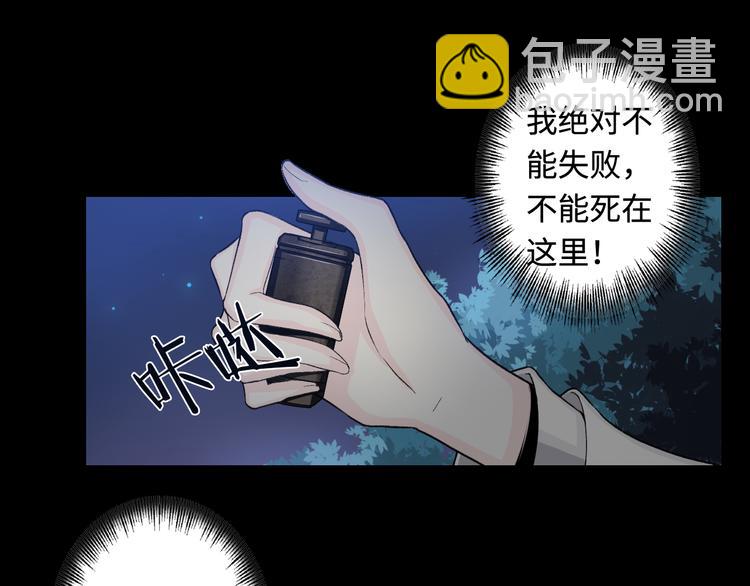 第25话 巨人的营地106