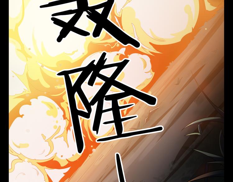 第25话 巨人的营地112