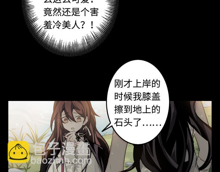 第25话 巨人的营地13