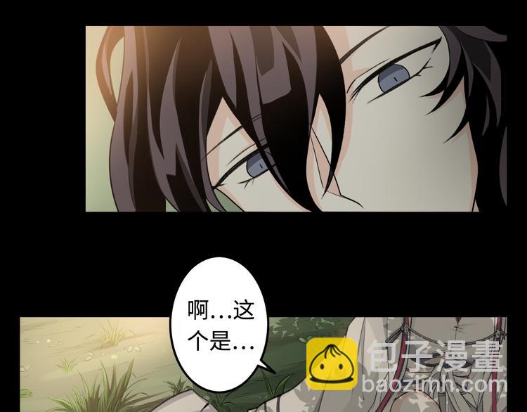 第25话 巨人的营地2