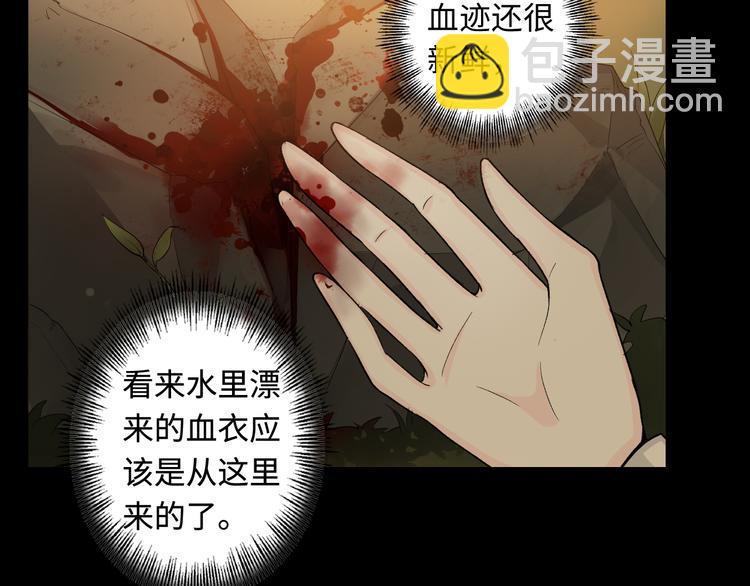 第25话 巨人的营地26