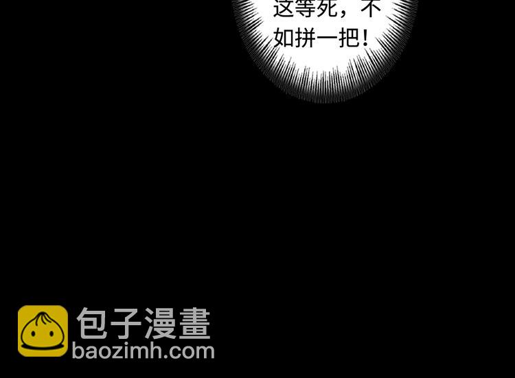 第25话 巨人的营地33