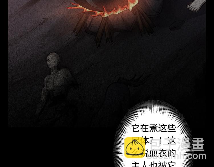 第25话 巨人的营地47