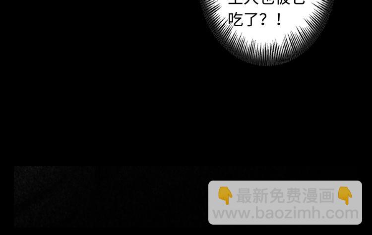 第25话 巨人的营地48