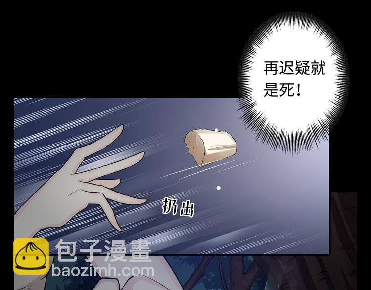 第25话 巨人的营地84