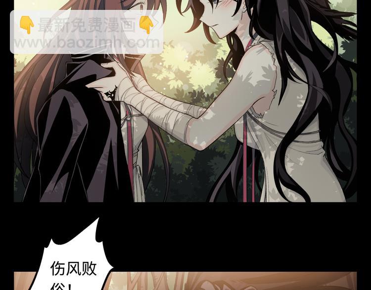 第25话 巨人的营地9