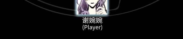 第27话 死亡之舞102