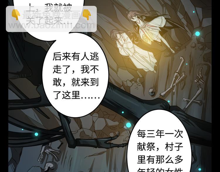 第27话 死亡之舞11