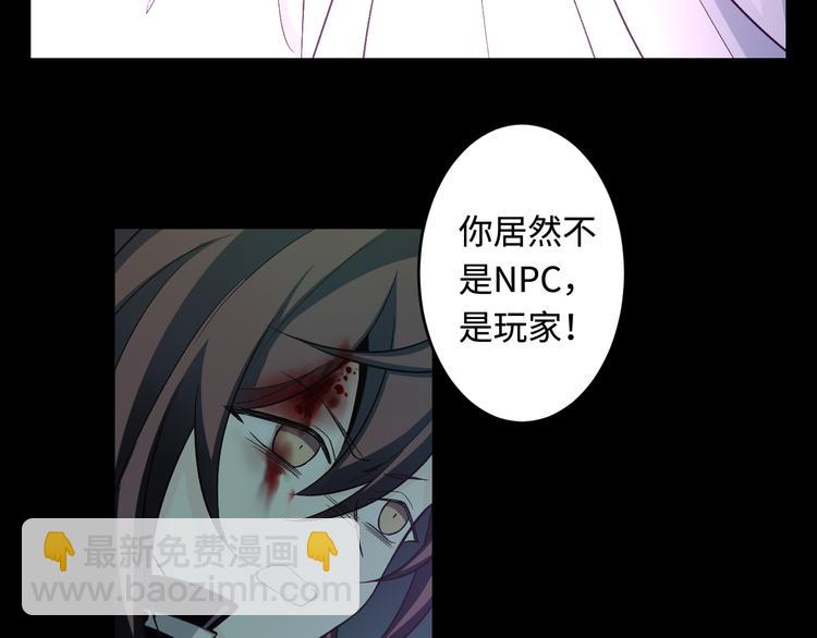 第27话 死亡之舞26