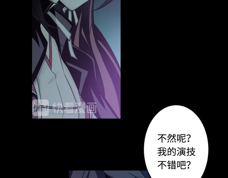 第27话 死亡之舞27