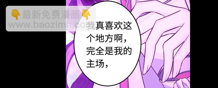第27话 死亡之舞29