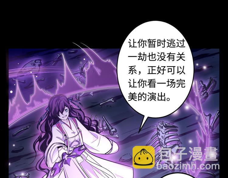 第27话 死亡之舞30