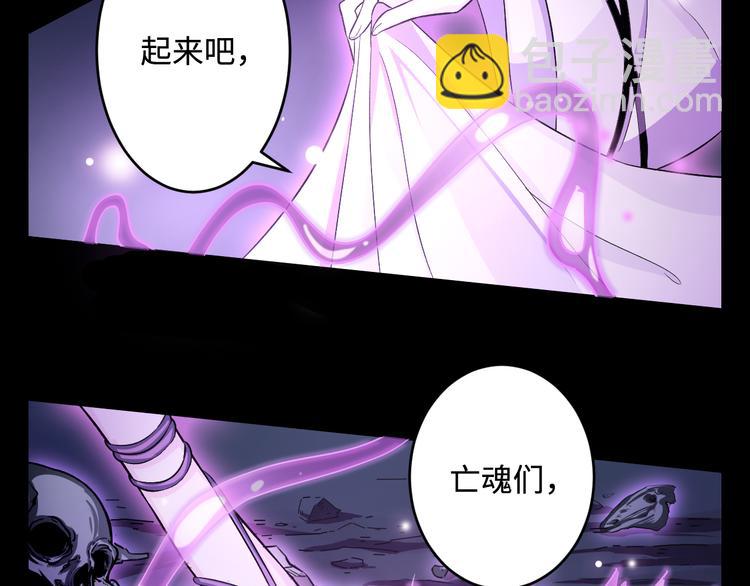 第27话 死亡之舞32