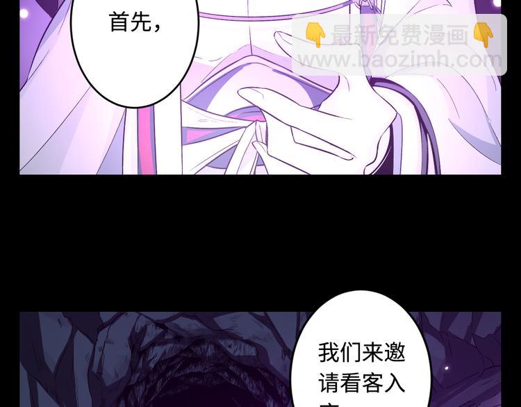 第27话 死亡之舞42