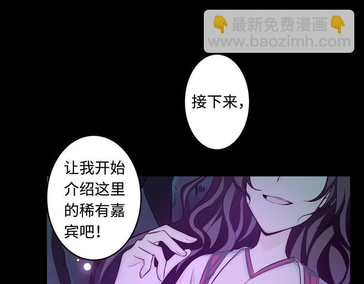第27话 死亡之舞54
