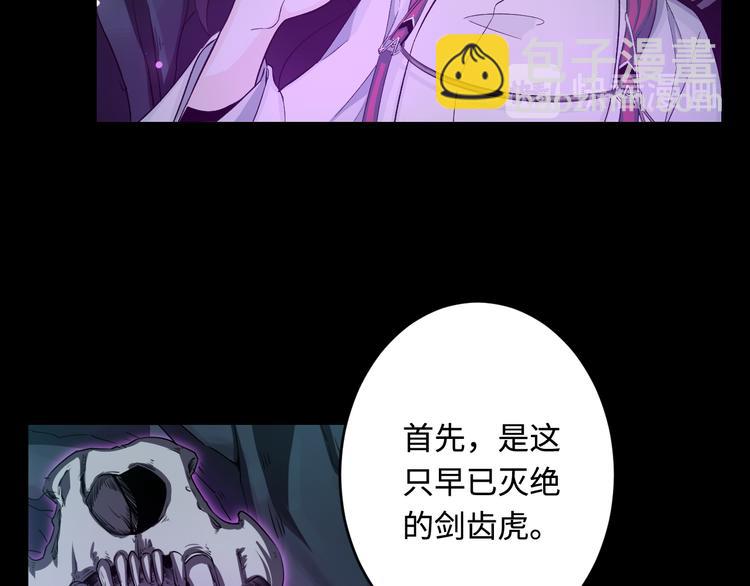 第27话 死亡之舞55