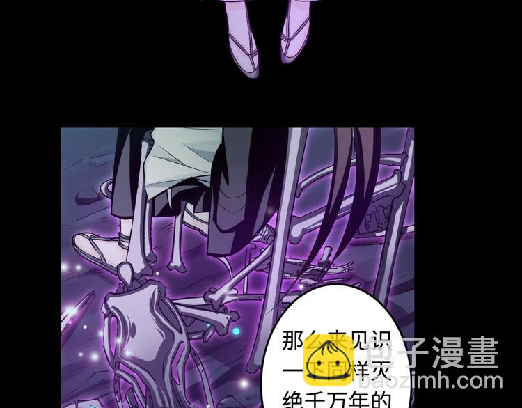 第27话 死亡之舞58