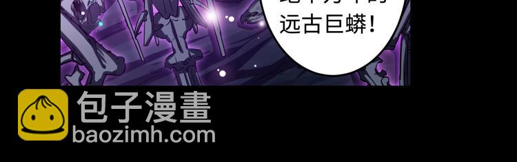 第27话 死亡之舞59